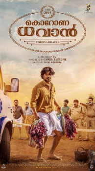 Poster for Corona Dhavan